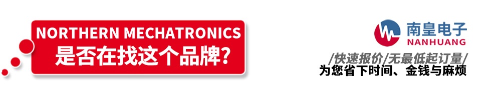 �ϻʵ��Ӵ�������Northern Mechatronics��Ʒ